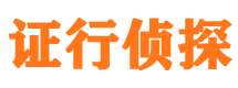 西昌外遇出轨调查取证